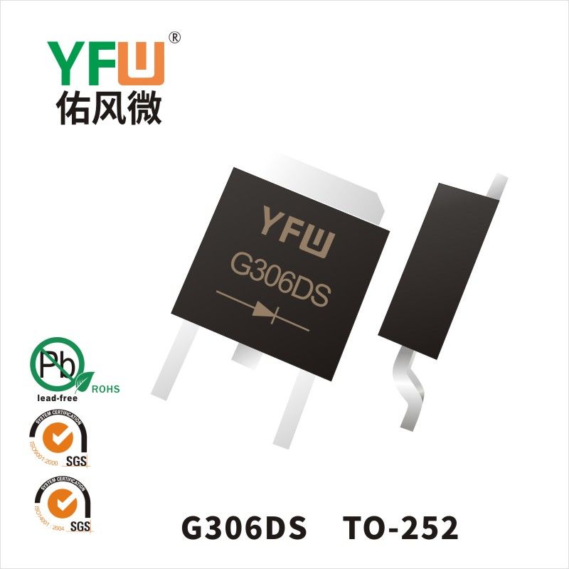 G306DS TO-252いっぱんせいりゅうダイオード 佑風マイクロメーカ