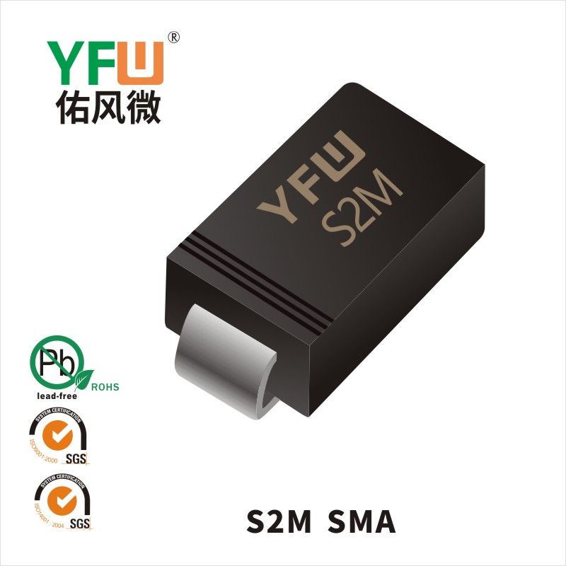 S2M SMAいっぱんせいりゅうダイオード 佑風マイクロメーカ