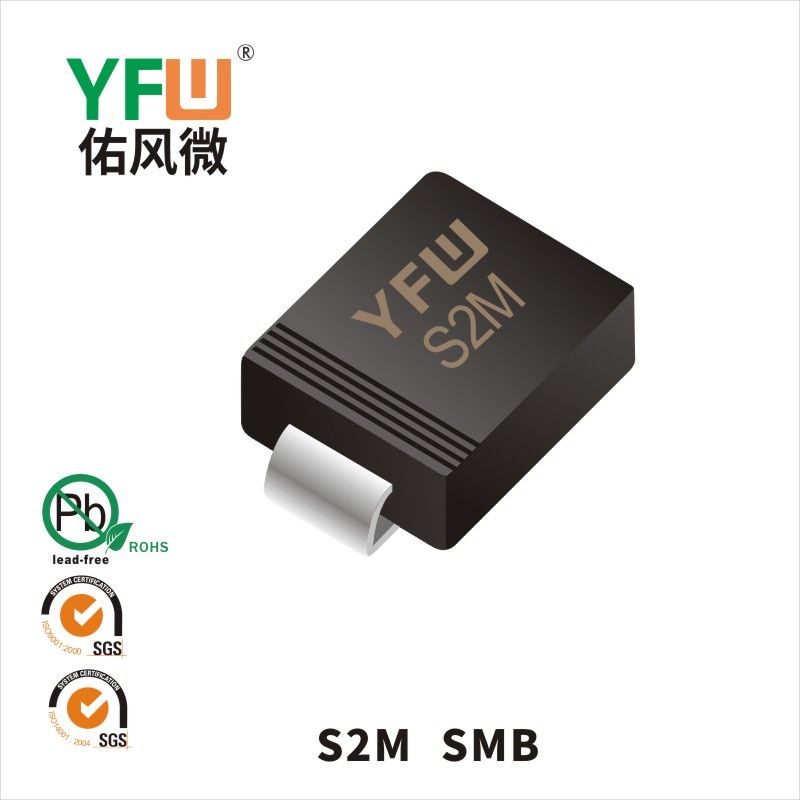 S2M SMBいっぱんせいりゅうダイオード 佑風マイクロメーカ