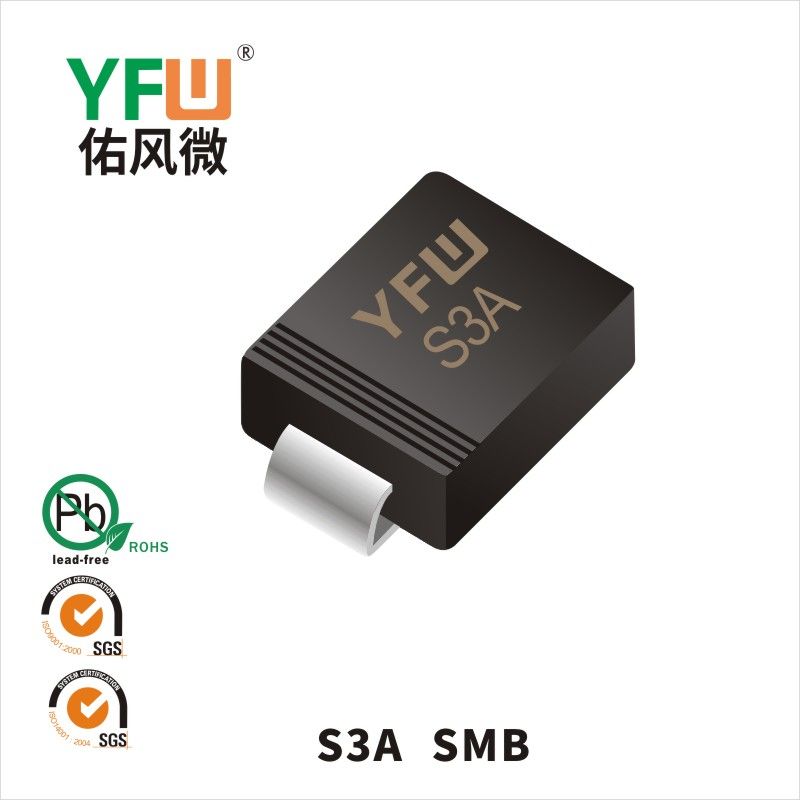 S3A SMBいっぱんせいりゅうダイオード 佑風マイクロメーカ