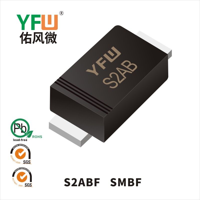 S2ABF SMBFいっぱんせいりゅうダイオード 佑風マイクロメーカ