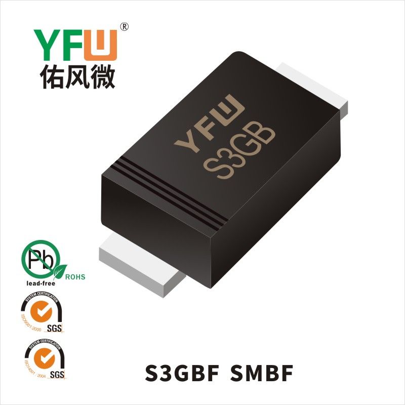 S3GBF SMBFいっぱんせいりゅうダイオード 佑風マイクロメーカ
