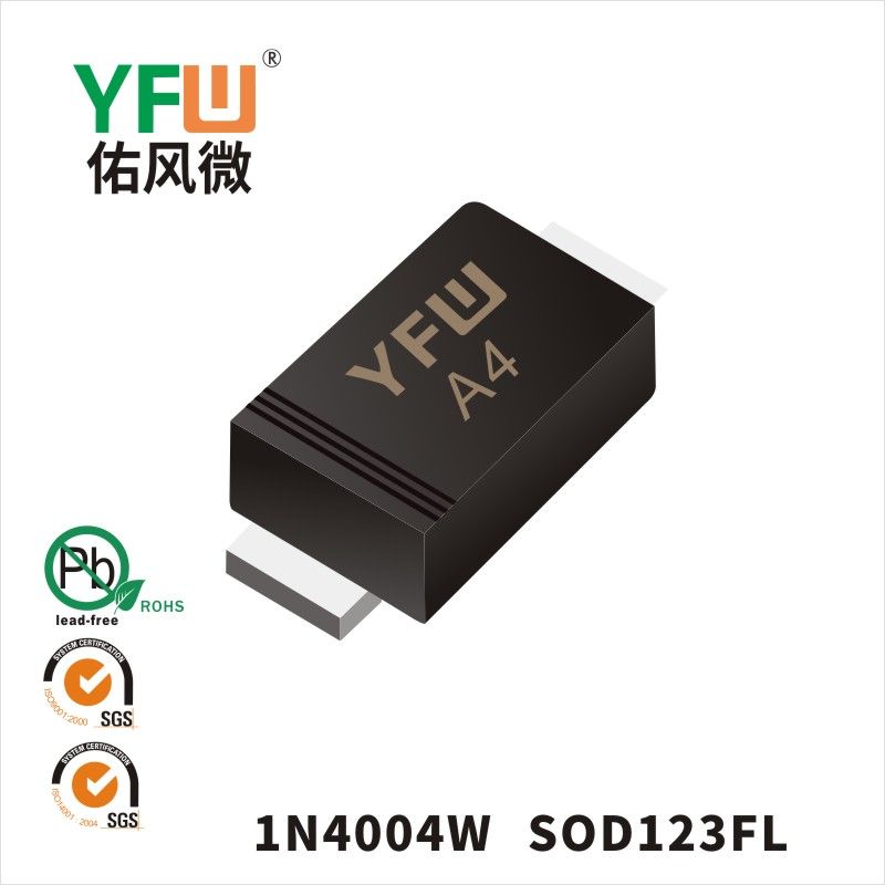 1N4004W SOD-123FL いっぱんせいりゅうダイオード 佑風マイクロメーカ