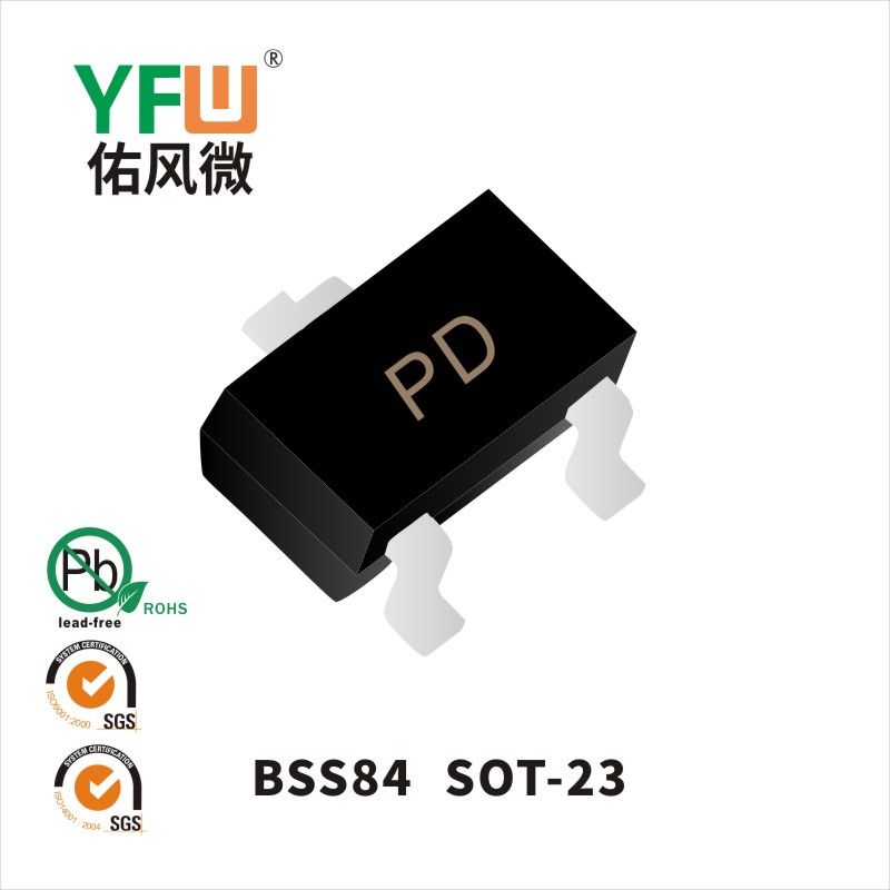 BSS84 SOT-23いっぱんせいりゅうダイオード 佑風マイクロメーカ