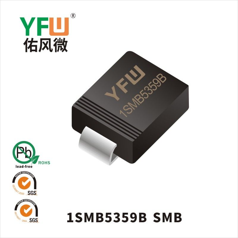 1SMB5359Bていでんあつダイオード 佑風マイクロメーカ