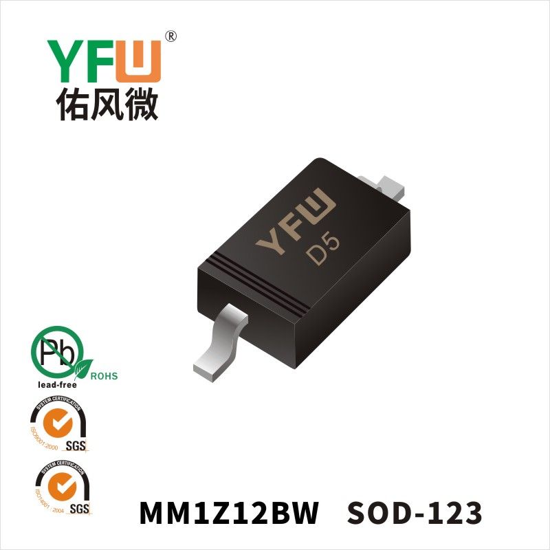 MM1Z12BWていでんあつダイオード 佑風マイクロメーカ