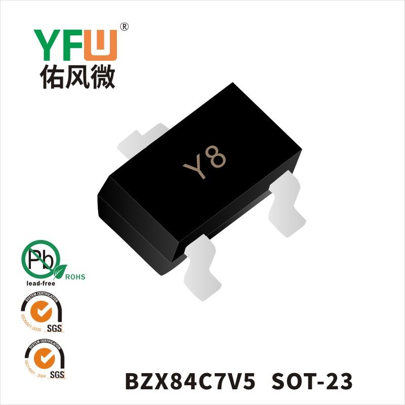BZX84C7V5ていでんあつダイオード 佑風マイクロメーカ
