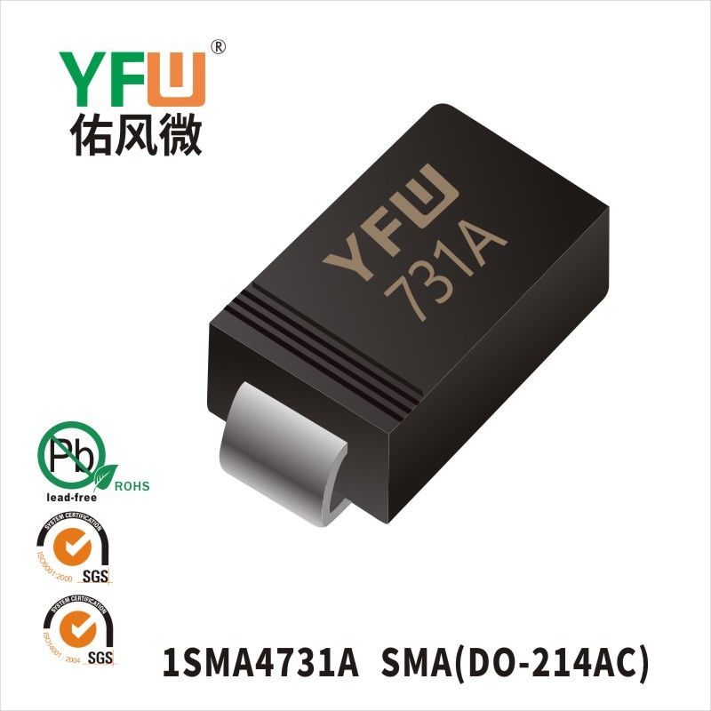 1SMA4731Aていでんあつダイオード 佑風マイクロメーカ