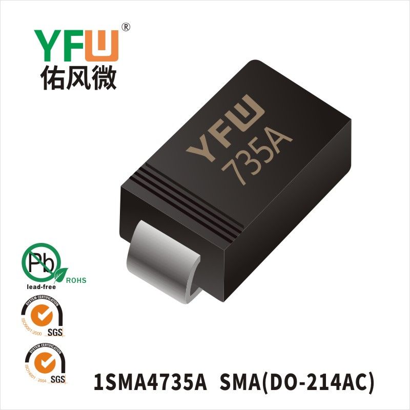 1SMA4735Aていでんあつダイオード 佑風マイクロメーカ