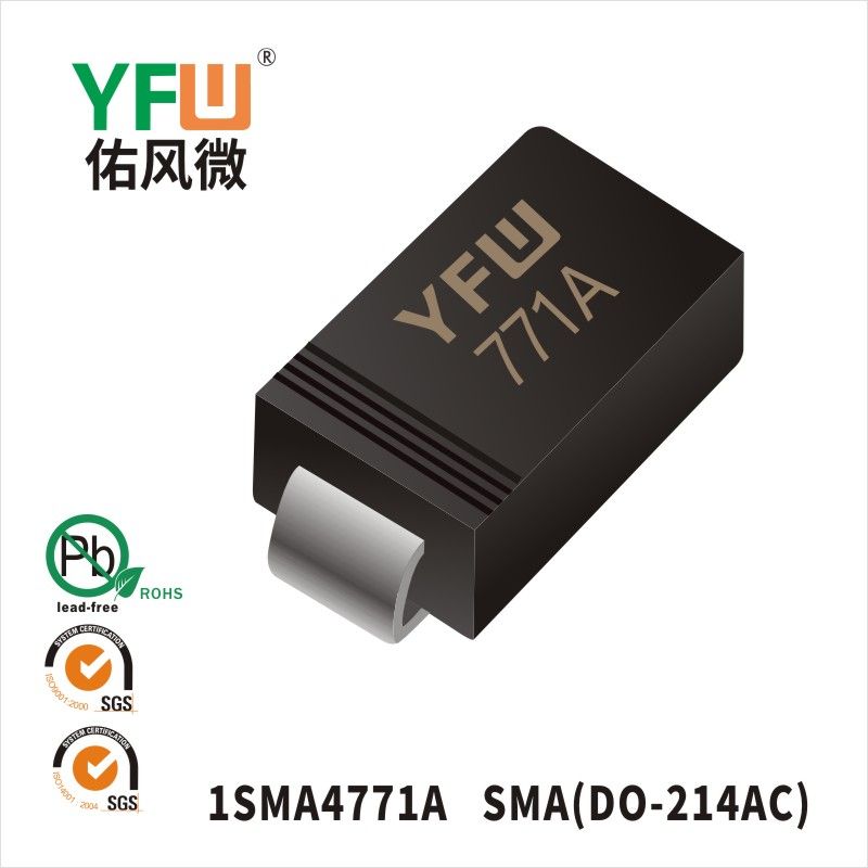 1SMA4771Aていでんあつダイオード 佑風マイクロメーカ