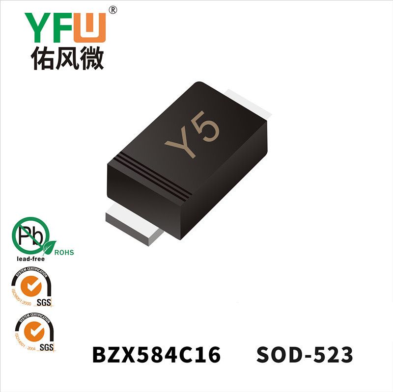 BZX584C16ていでんあつダイオード 佑風マイクロメーカ