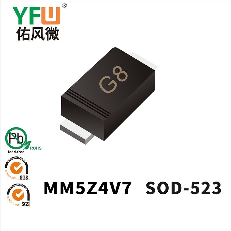 MM5Z4V7ていでんあつダイオード 佑風マイクロメーカ