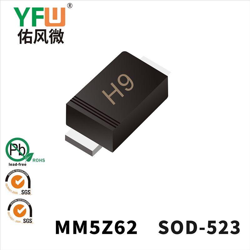 MM5Z62ていでんあつダイオード 佑風マイクロメーカ