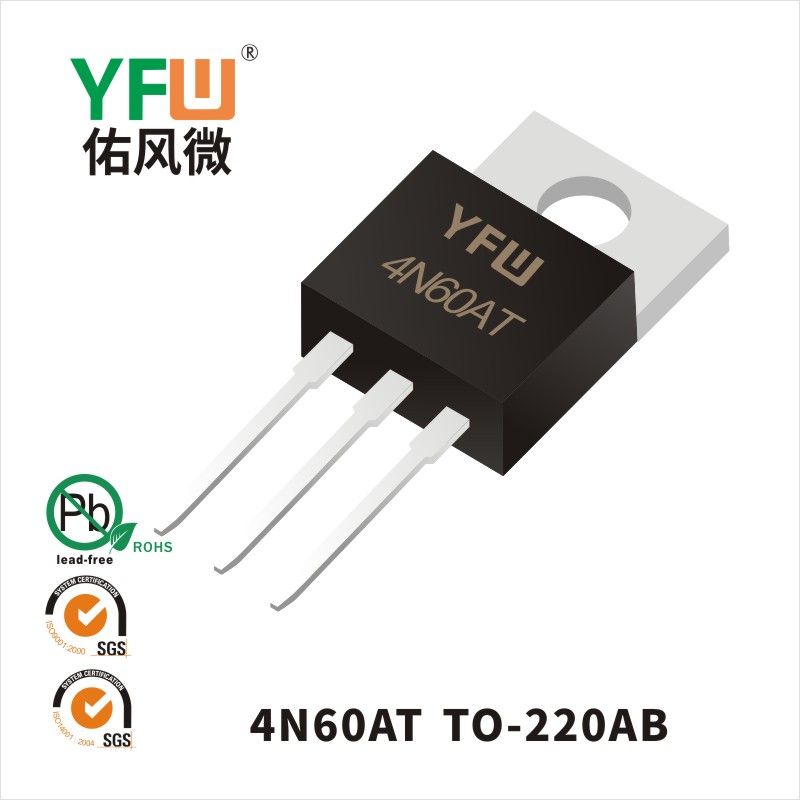 YFW4N60AT TO-220ABいMOS電界効果管佑風マイクロメーカ