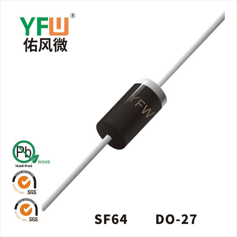 SF64 DO-27超高速回復ダイオード佑風マイクロメーカ