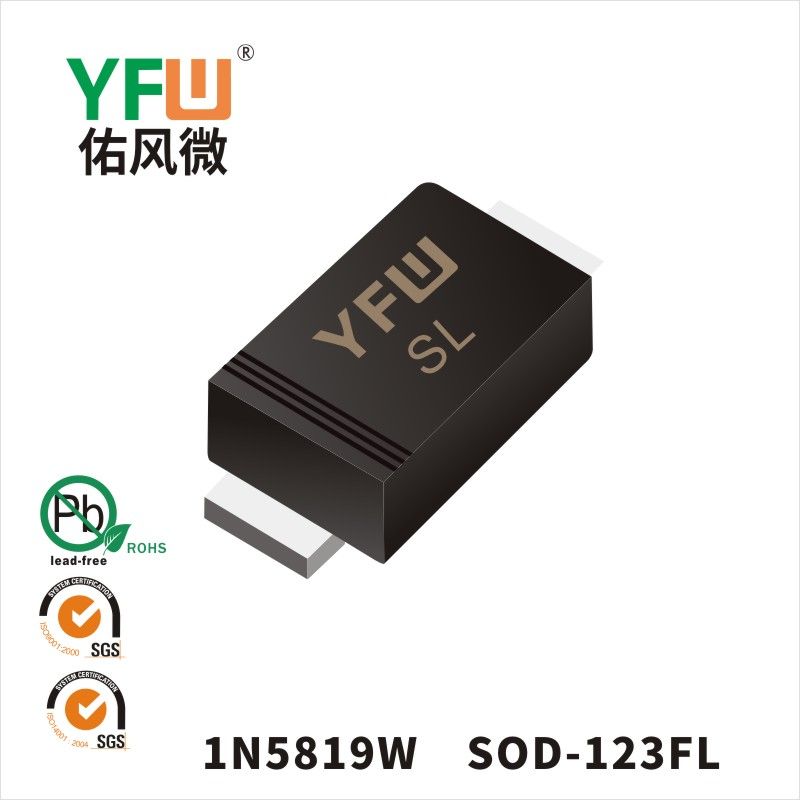 1N5819W SOD-123FLショットキーダイオード佑風マイクロメーカ