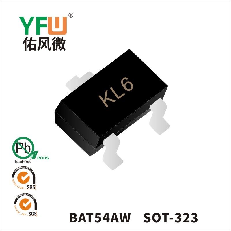 BAT54AW SOT-323ショットキーダイオード佑風マイクロメーカ