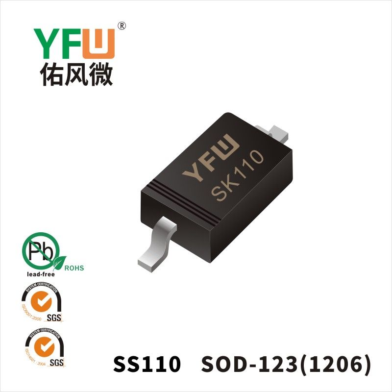 SS110 SOD-123ショットキーダイオード佑風マイクロメーカ