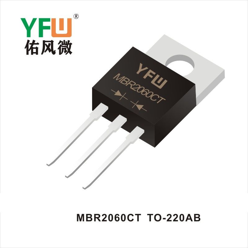  MBR2060CT TO-220ABショットキーダイオード佑風マイクロメーカ