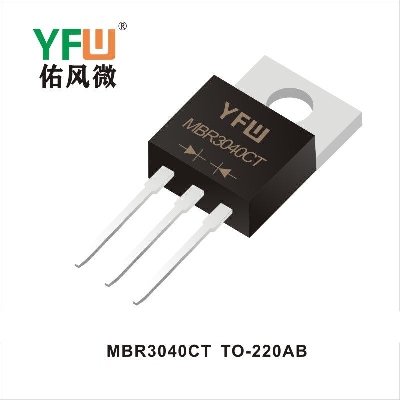 MBR3040CT TO-220ABショットキーダイオード佑風マイクロメーカ