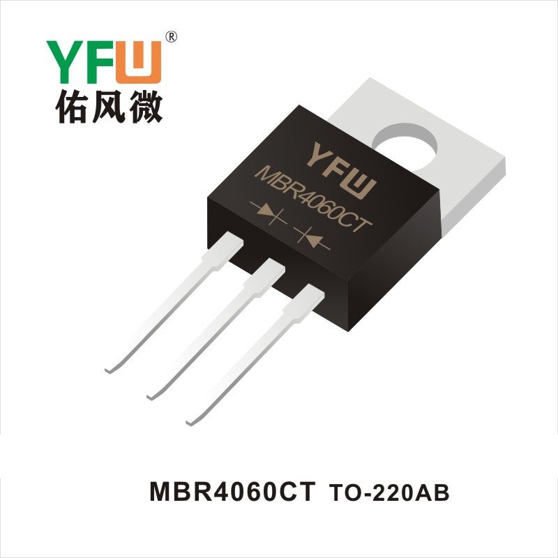 MBR4060CT TO-220ABショットキーダイオード佑風マイクロメーカ