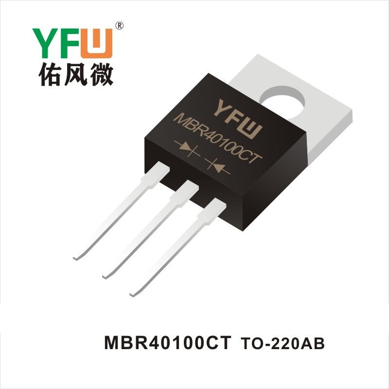MBR40100CT TO-220ABショットキーダイオード佑風マイクロメーカ
