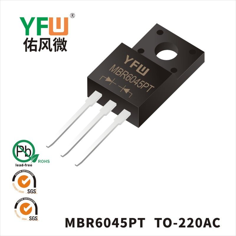 MBR6045PT TO-247ショットキーダイオード佑風マイクロメーカ