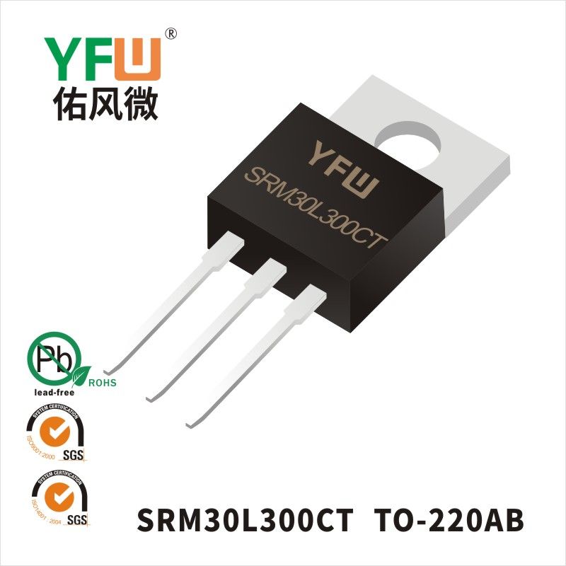 SRM30L300CT TO-220ABていあつこうかショットキーダイオード佑風マイクロメーカ