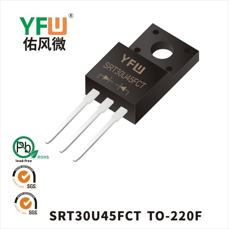 SRT30U45FCT  TO-220Fていあつこうかショットキーダイオード佑風マイクロメーカ