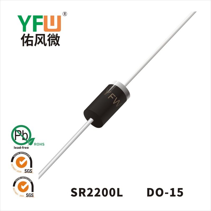 SR2200L DO-15ていあつこうかショットキーダイオード佑風マイクロメーカ
