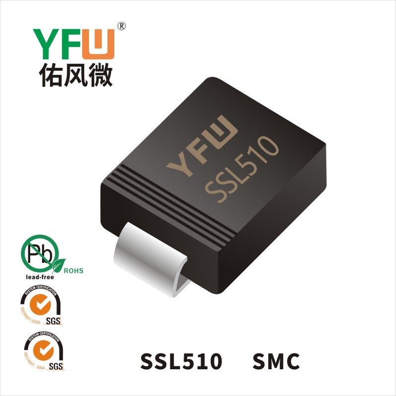 SSL510 SMCていあつこうかショットキーダイオード佑風マイクロメーカ