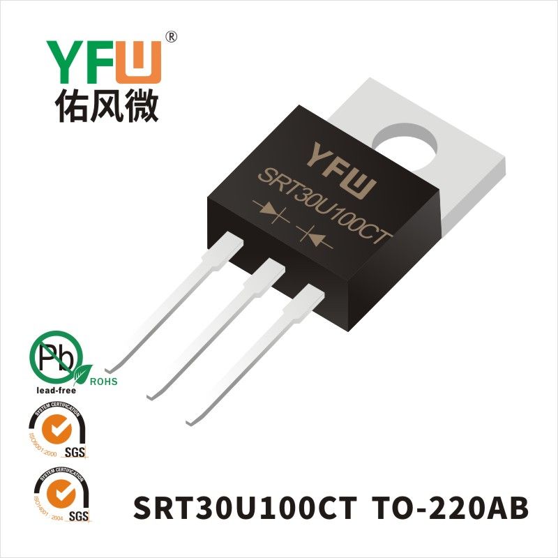 SRT30U100CT TO-220ABていあつこうかショットキーダイオード佑風マイクロメーカ