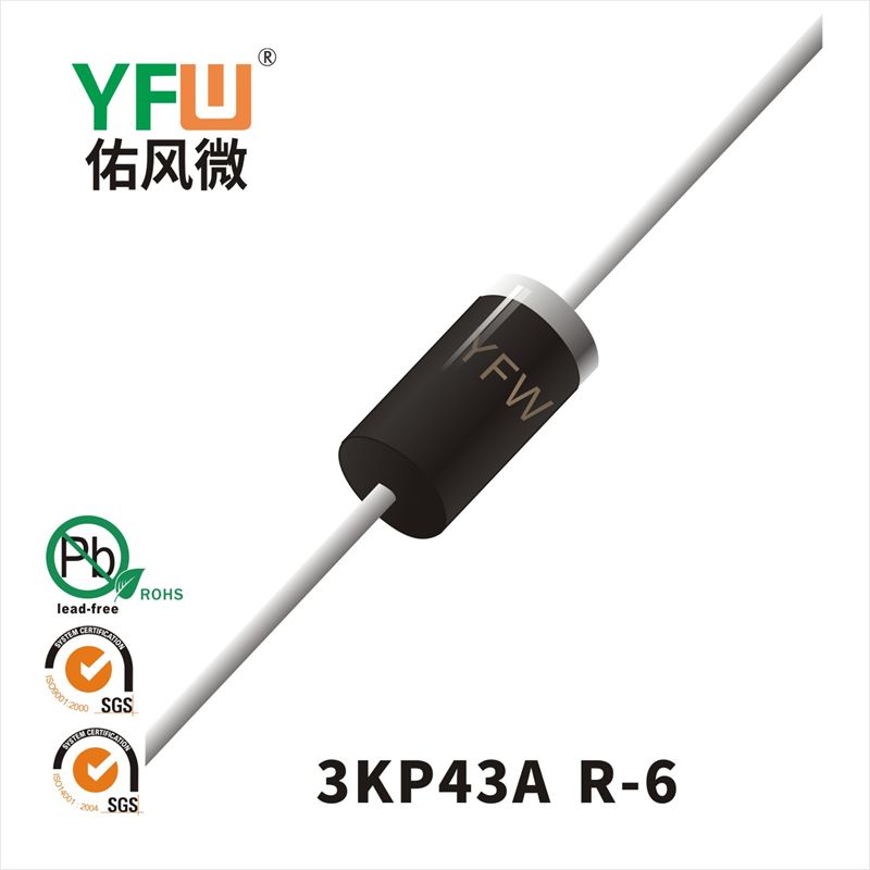 3KP43A-3KP43CA R-6スTVS過渡抑制ダイオード佑風マイクロメーカ