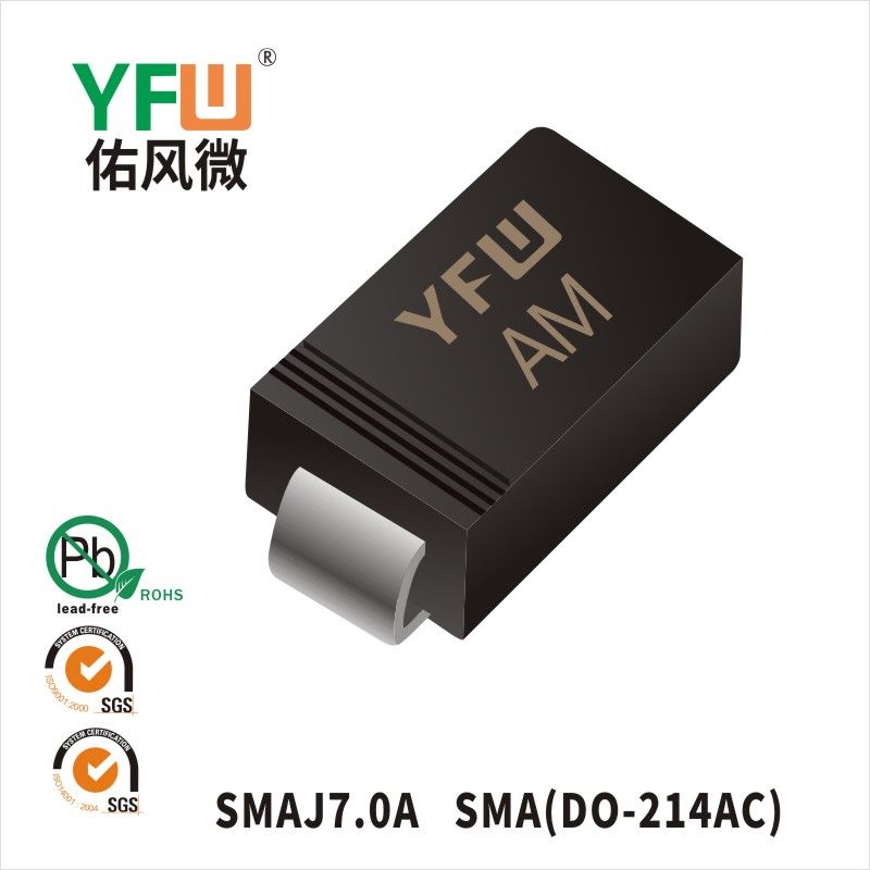 SMAJ7.0A SMA(DO-214AC)スTVS過渡抑制ダイオード佑風マイクロメーカ