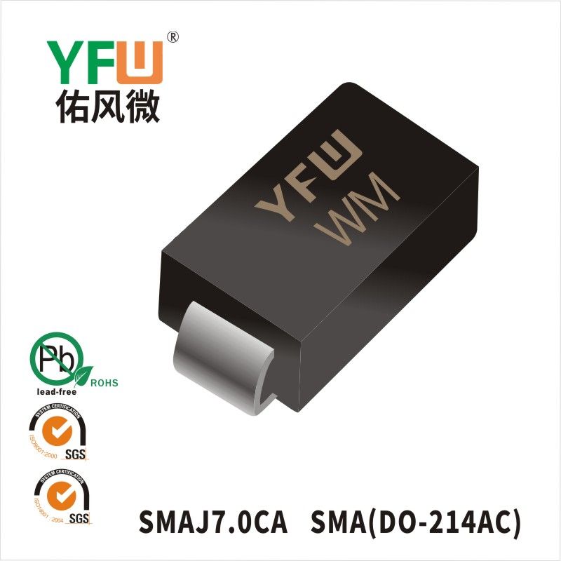SMAJ7.0CA SMA(DO-214AC)スTVS過渡抑制ダイオード佑風マイクロメーカ