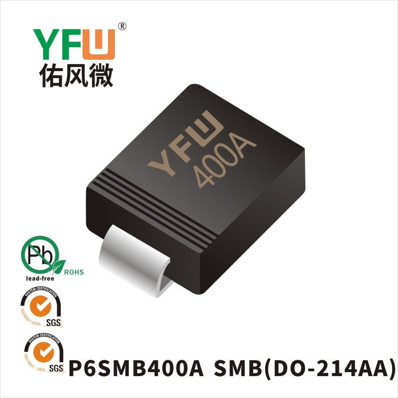 P6SMB400A SMBスTVS過渡抑制ダイオード佑風マイクロメーカ