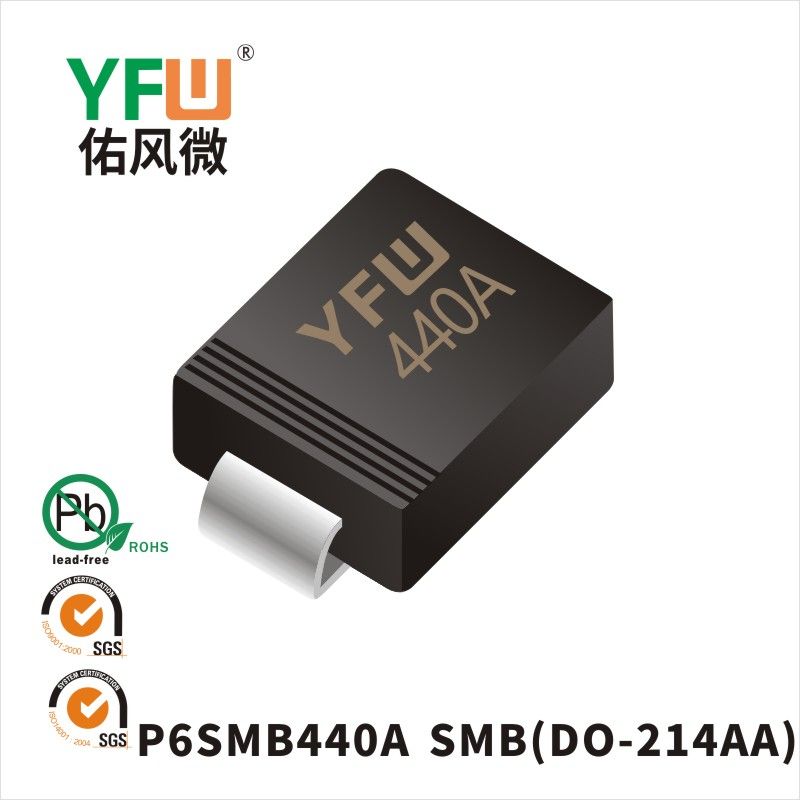 P6SMB440A SMBスTVS過渡抑制ダイオード佑風マイクロメーカ
