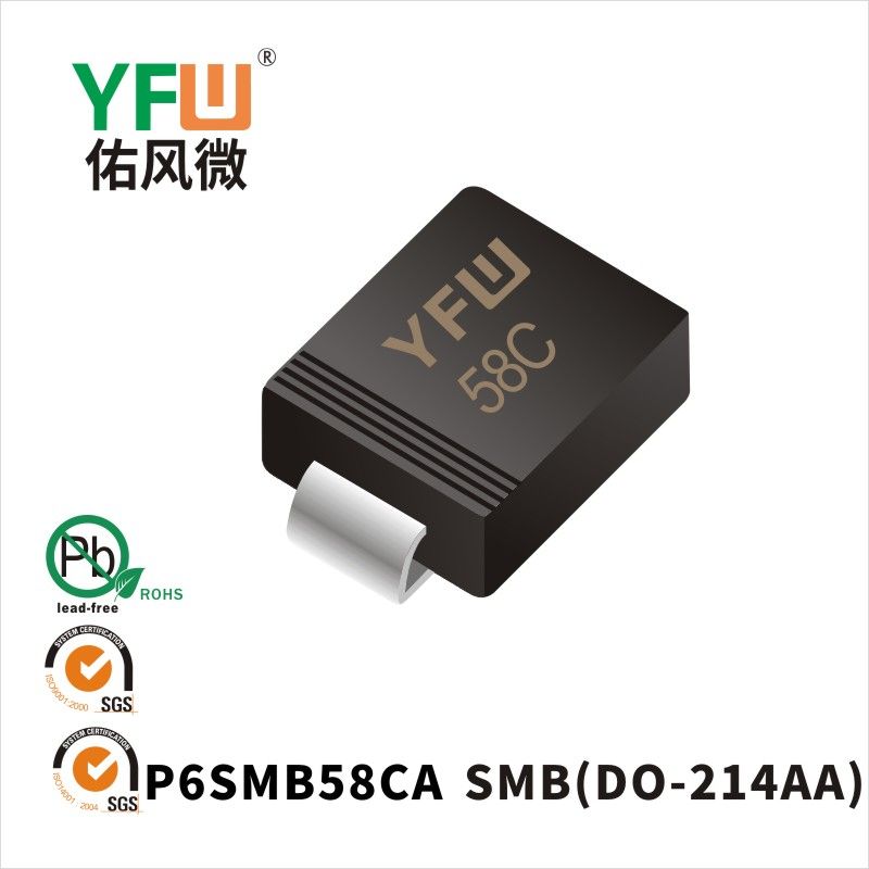 P6SMB58CA SMBスTVS過渡抑制ダイオード佑風マイクロメーカ