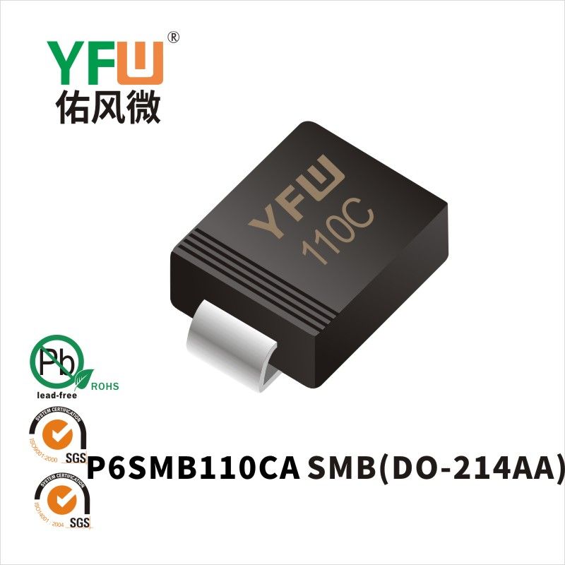 P6SMB110CA SMBスTVS過渡抑制ダイオード佑風マイクロメーカ