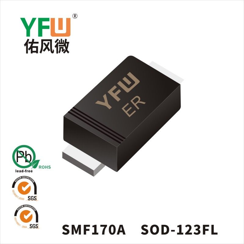 SMF170A SOD-123FLスTVS過渡抑制ダイオード佑風マイクロメーカ