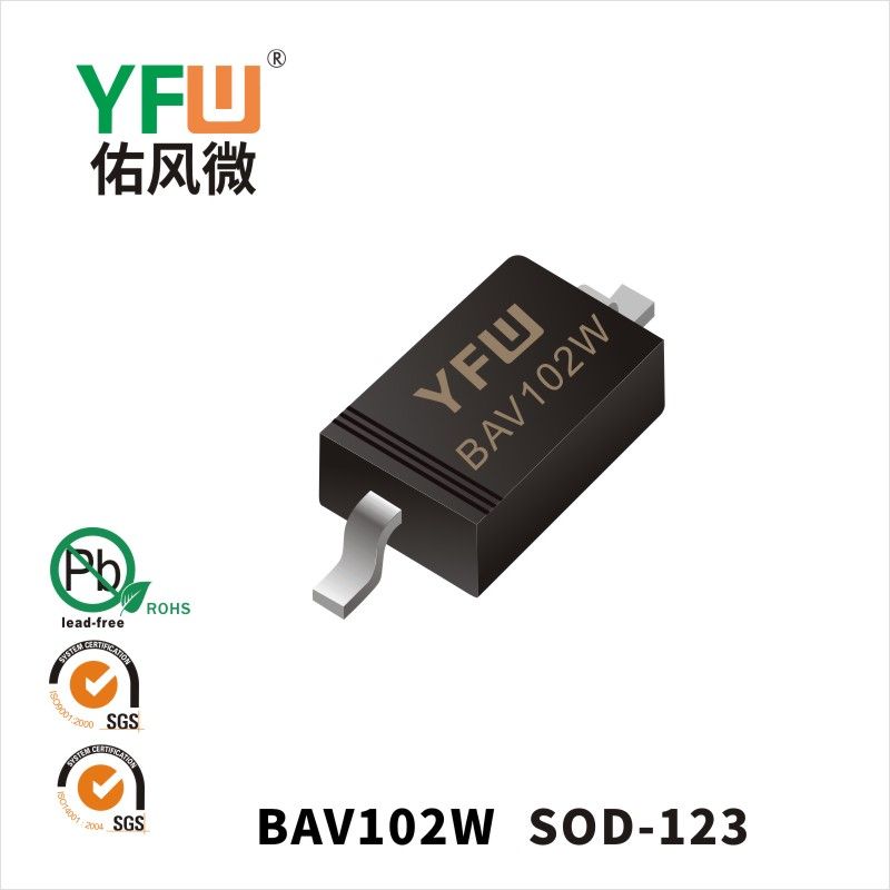 BAV102W SOD-123 スイッチングダイオード佑風マイクロメーカ