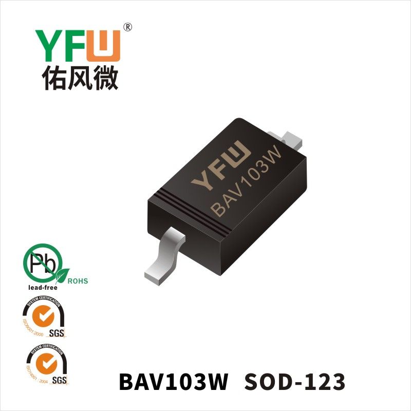 BAV103W SOD-123 スイッチングダイオード佑風マイクロメーカ