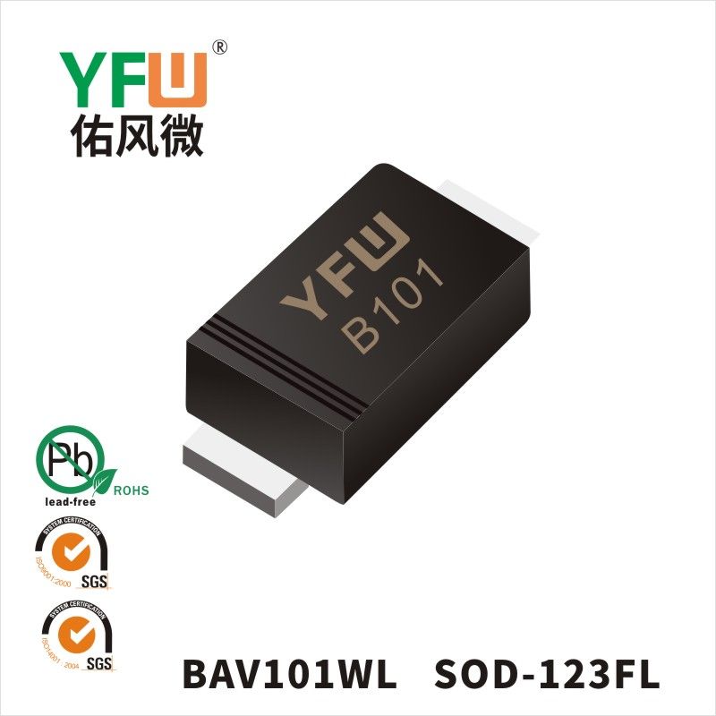 BAV101WL SOD-123FL スイッチングダイオード佑風マイクロメーカ