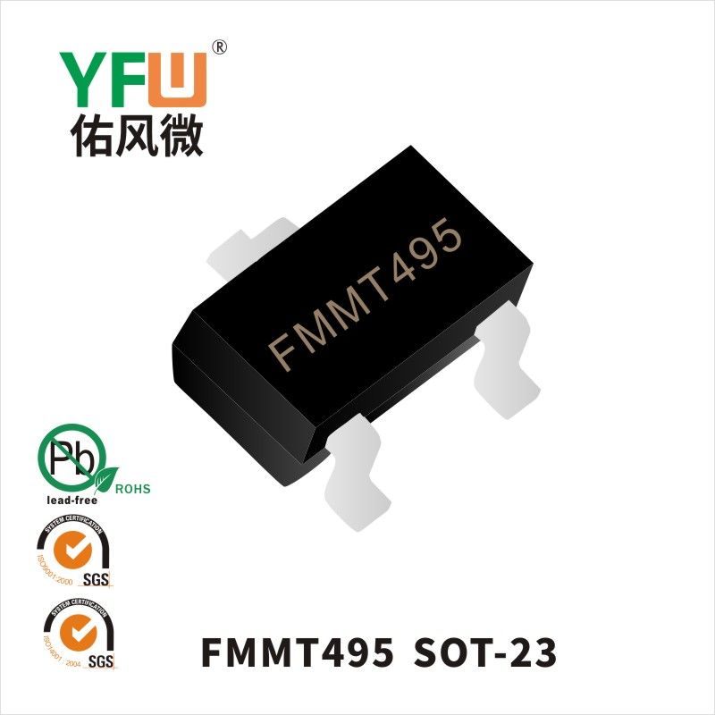 FMMT495 SOT-23 さんきょくかん佑風マイクロメーカ