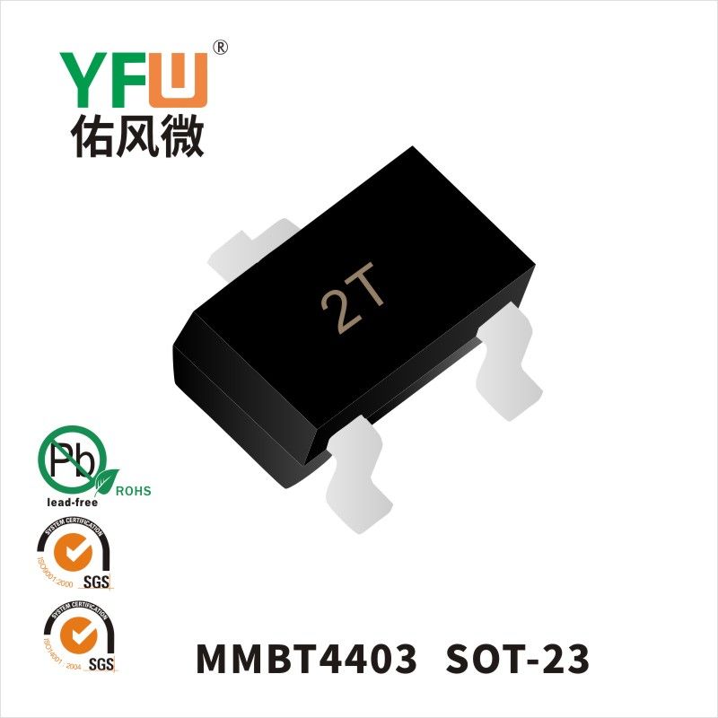 MMBT4403 SOT-23 さんきょくかん佑風マイクロメーカ