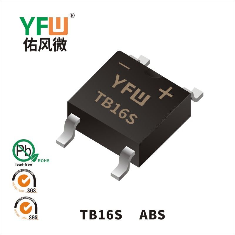 TB16S ABS Schottky整流ブリッジスタック佑風マイクロメーカ