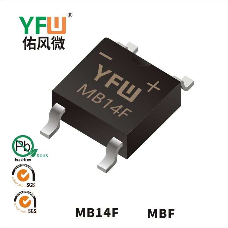 MB14F MBF Schottky整流ブリッジスタック佑風マイクロメーカ