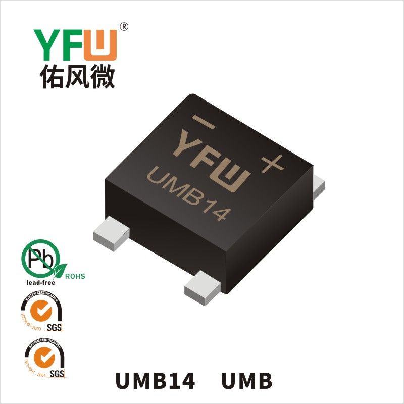 UMB14 UMB Schottky整流ブリッジスタック佑風マイクロメーカ