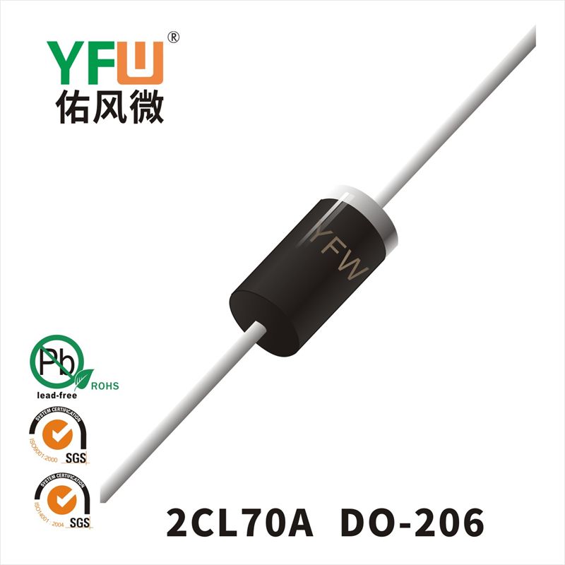 2CL70A  DO-206 こうあつダイオード佑風マイクロメーカ