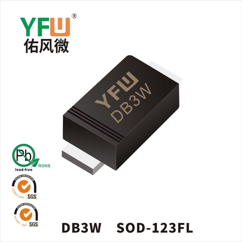 DB3W SOD-123FLダイオード佑風マイクロメーカ